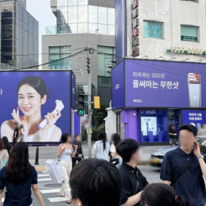 뚝섬역 사거리 1층 유동인구 많은 야외팝업, 슬라이드 이미지 4