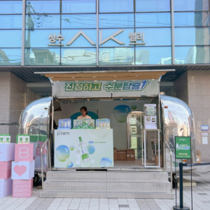 성수 연무장길 한가운데, 브랜드 경험을 가장 직관적으로 드러낼 수 있는 야외 마당형 팝업 공간, 슬라이드 이미지 1