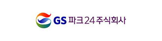 GS파크24주식회사 로고